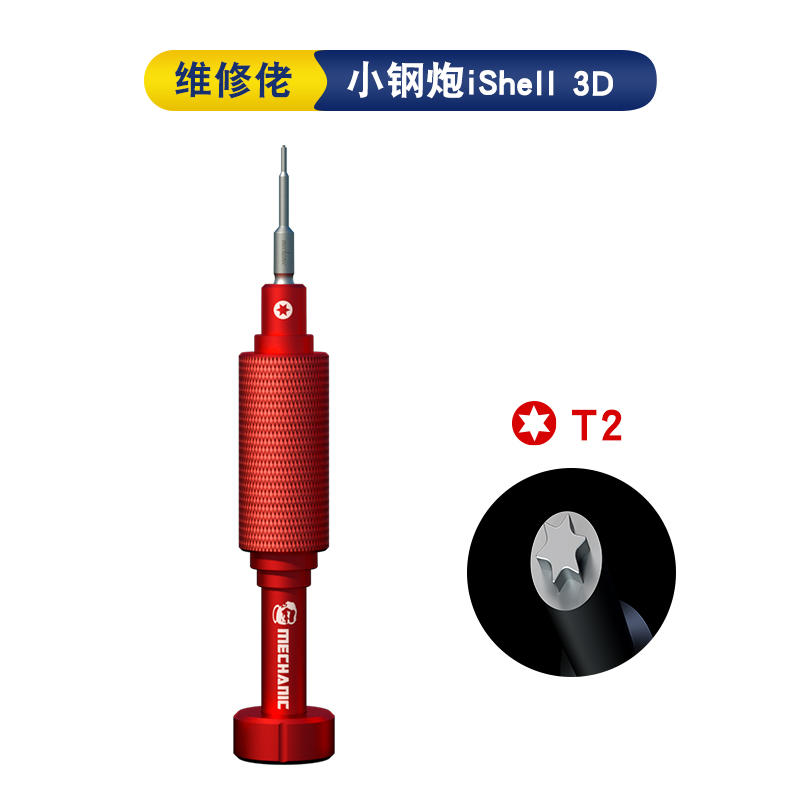 MECHANIKER iShell 3D Schrauben – Special Workshop Tools Bewertung und Preis