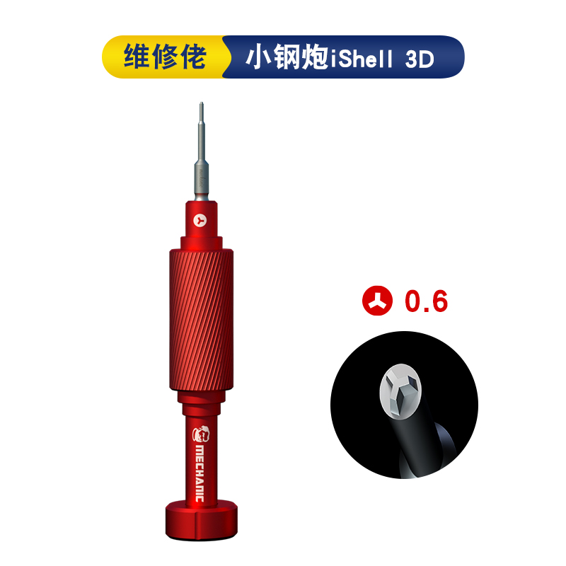 MECHANIKER iShell 3D Schrauben – Special Workshop Tools Bewertung und Preis