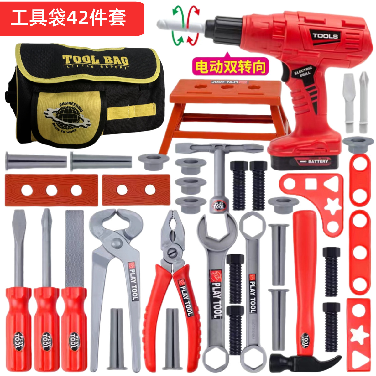 Kinder-Werkzeugset Rollenspiel – Workshop Tools Toy Bewertung und Preis